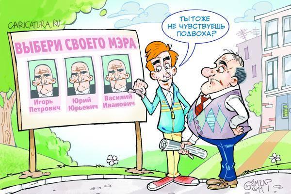 В чём виноват Тарон Маркарян?…Выборы мэра Еревана.