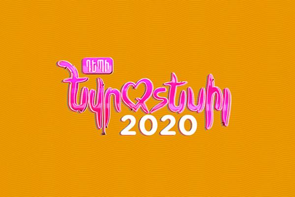 12 лучших: названы кандидаты на конкурс «Евровидение 2020» от Армении