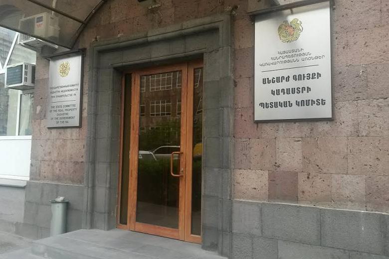 Կադաստրի կոմիտեն ծառայողական 75 ավտոմեքենաներից 41-ը վերադարձնում է պետությանը