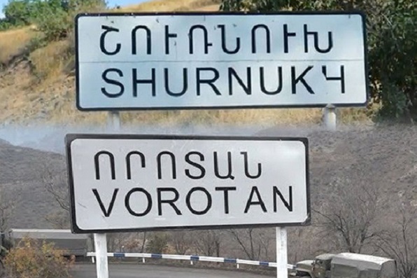 Շուռնուխի և Որոտանի տները կորցրած քաղաքացիներին դրամական աջակցությունը կտրամադրվի ևս 5 ամիս