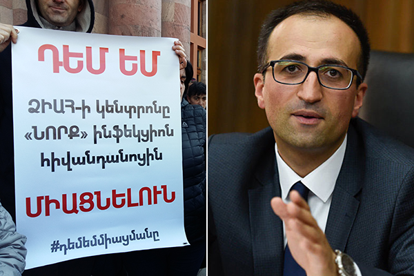 «ՁԻԱՀ-ի կենտրոնի միավորումը սպառնալիք է»․ բուժաշխատողները՝ բարձրաձայնում են, նախարարը՝ հակափաստարկներ բերում  