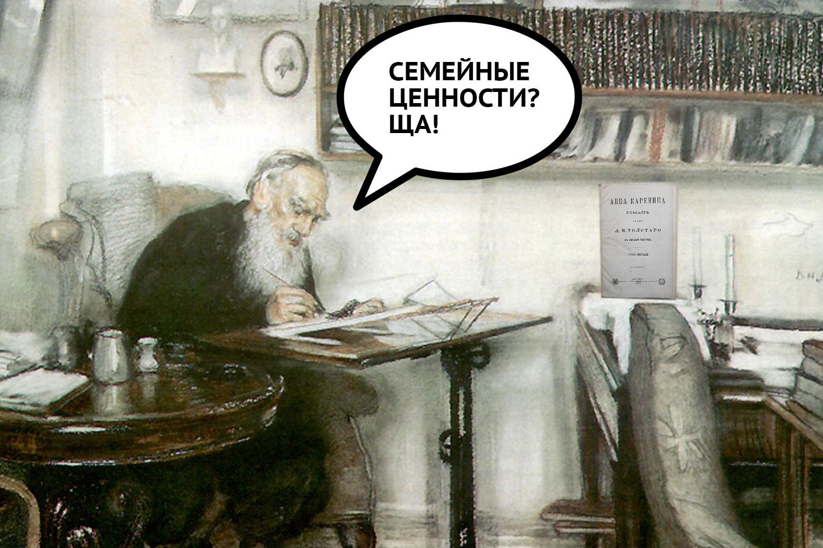 В Татарстане требуют изменить финал «Анны Карениной»