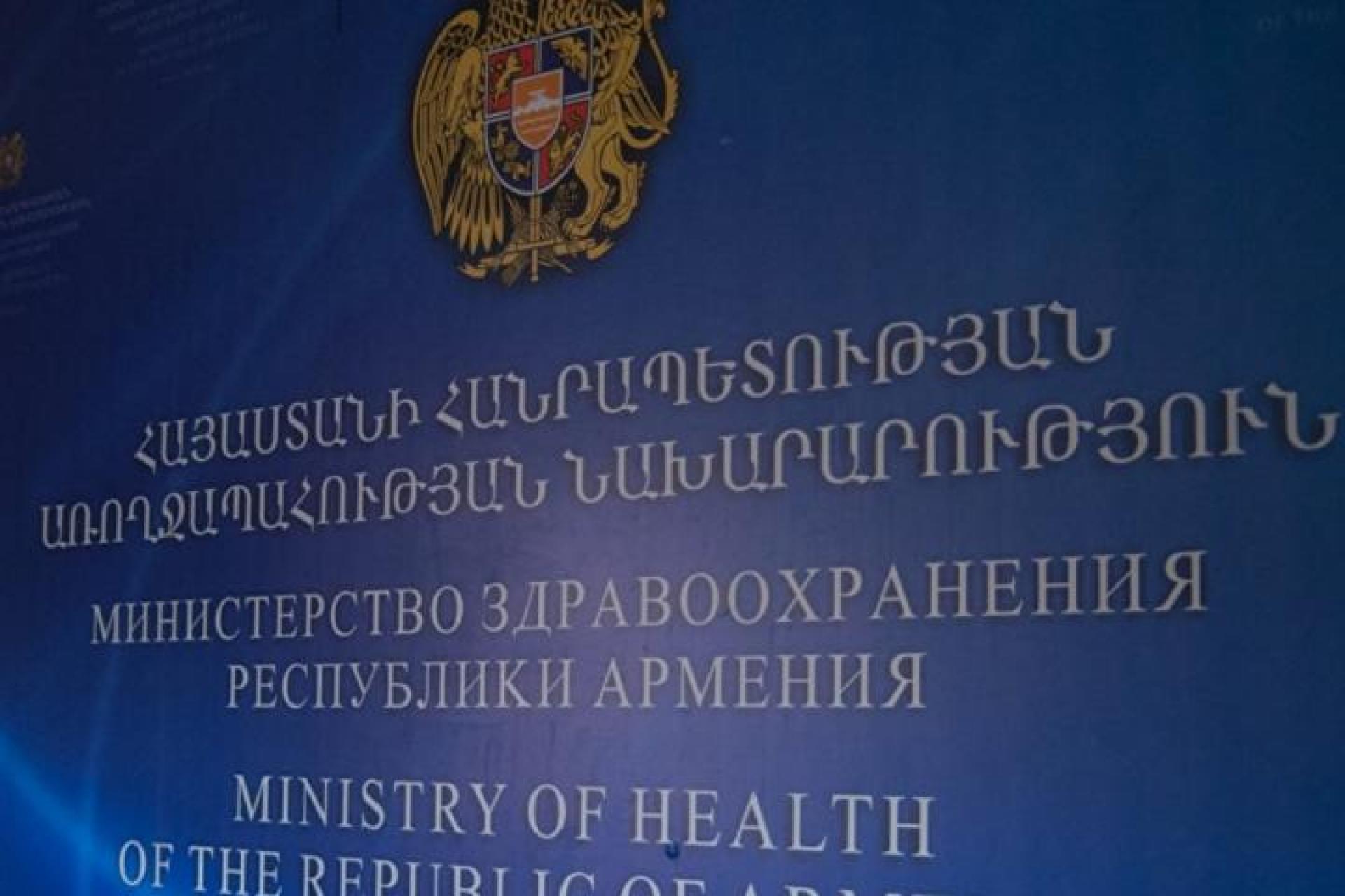 Уволены заведующий Абовянским филиалом Центра судебной экспертизы и еще двое сотрудников