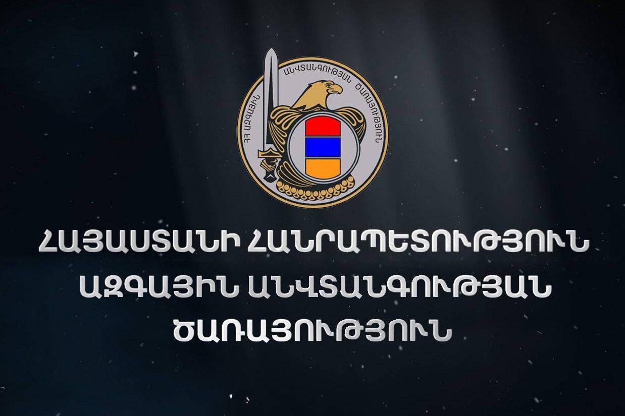 ԱԱԾ-ն արդեն ֆեյսբուքյան տիրույթում է, կծանոթացնի հայ հետախույզներին, թանգարանային նմուշներին